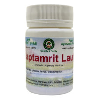 Saptamrit Lauh, 20 grams ~ 55 tablets