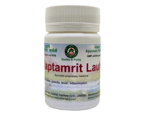 Saptamrit Lauh Adarsh Ayurvedic, 40 grams ~ 110 tablets