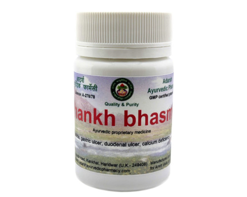 Shankha Bhasma Adarsh Ayurvedic, 20 grams