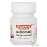Chandrodaya Varti, 5 grams