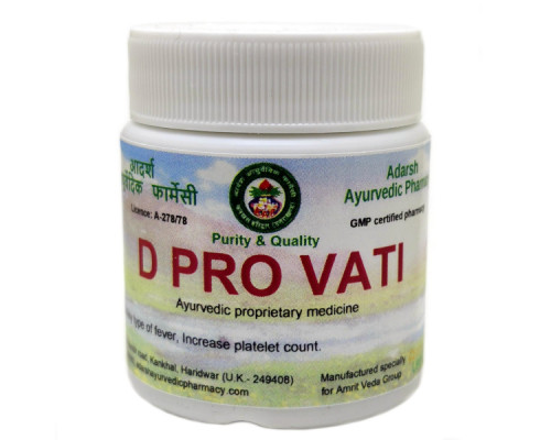 D Pro vati Adarsh Ayurvedic, 20 grams ~ 50 tablets