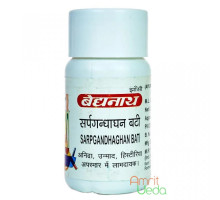 Sarpagandhaghan bati, 10 grams - 40 tablets