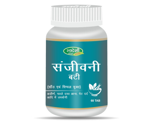 Sanjivani vati Swadeshi Ayurveda, 60 tablets - 32 grams