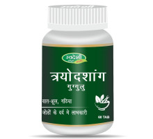 Triyodashang Guggul, 60 tablets - 32 grams