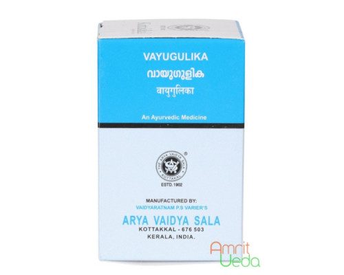 Vayu Gulika Kottakkal, 2x10 tablets