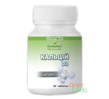 Calcium D3, 90 tablets