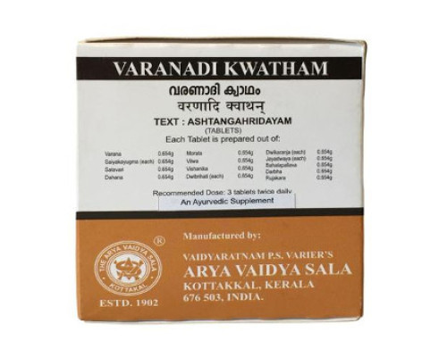 Varunadi kwath Kottakkal, 100 tablets - 100 grams