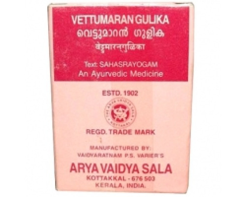 Vettumaran gulika Kottakkal, 100 tablets